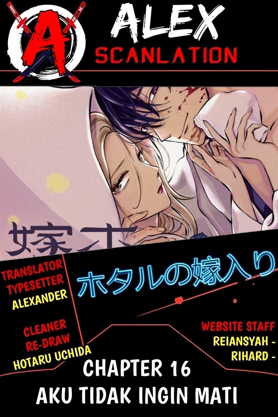 Baca Manga Hotaru no Yomeiri Chapter 16 Gambar 2