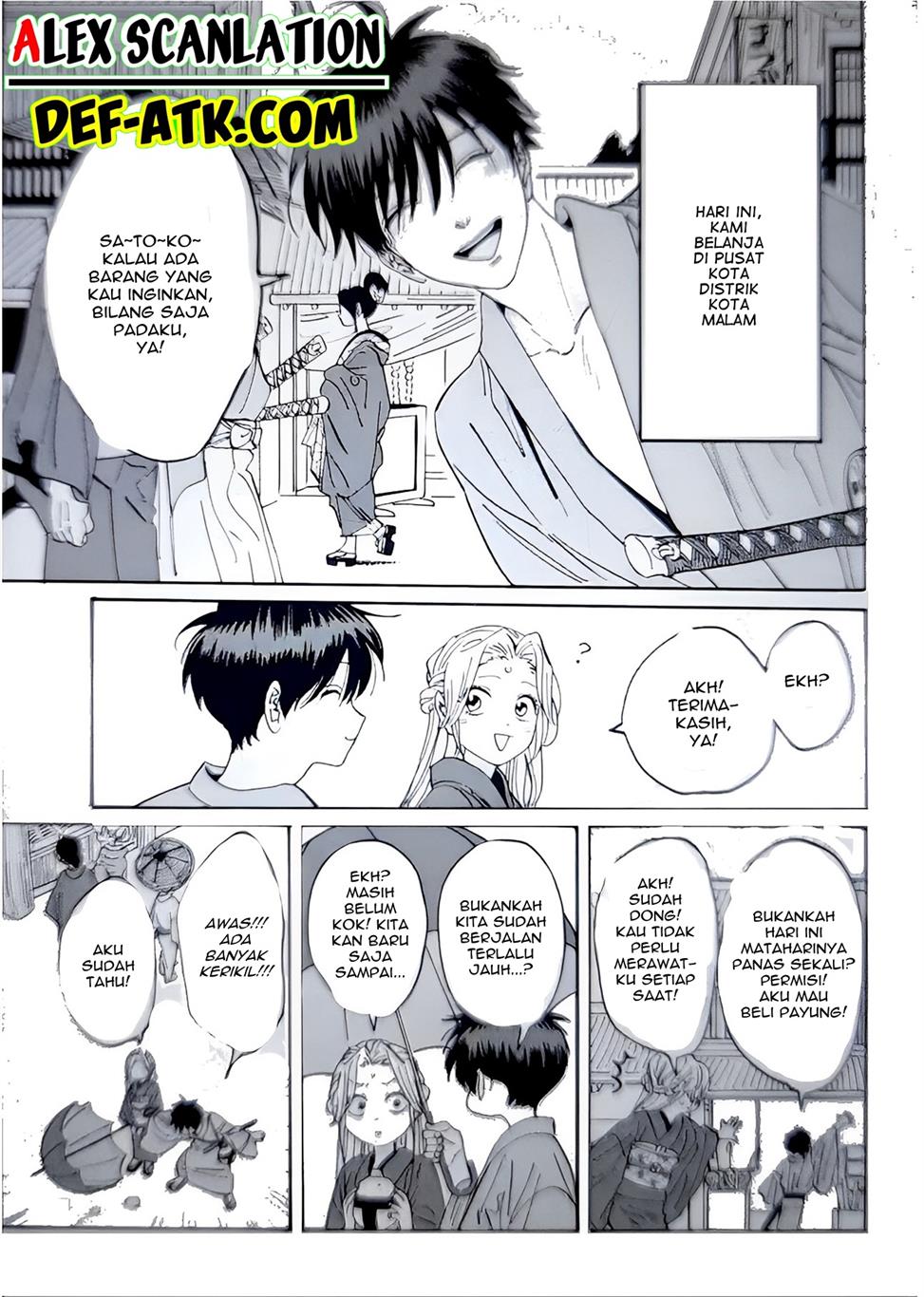 Hotaru no Yomeiri Chapter 15.1 Gambar 3