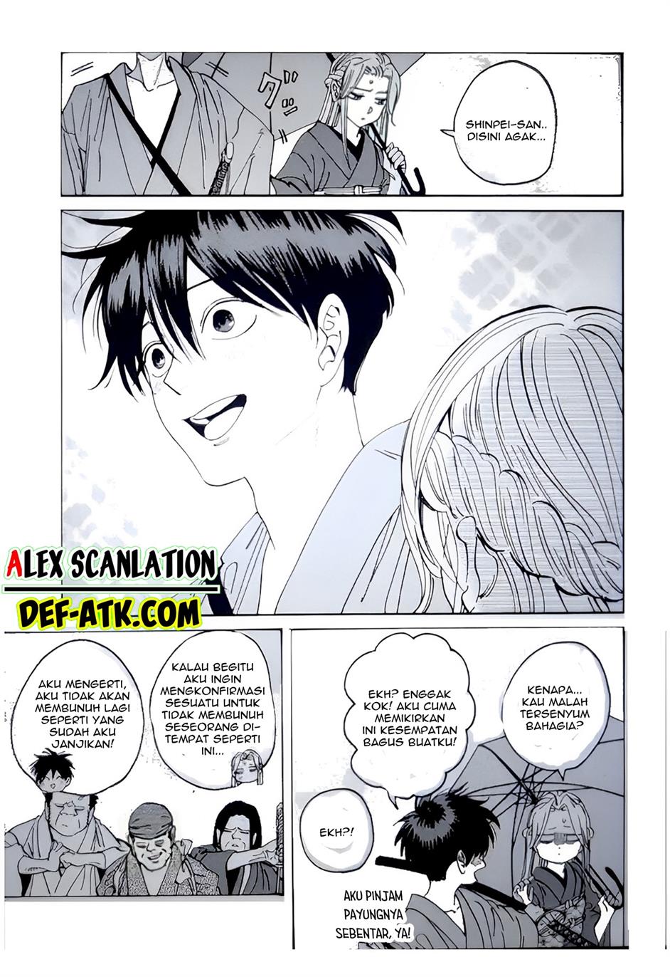 Hotaru no Yomeiri Chapter 15.1 Gambar 5