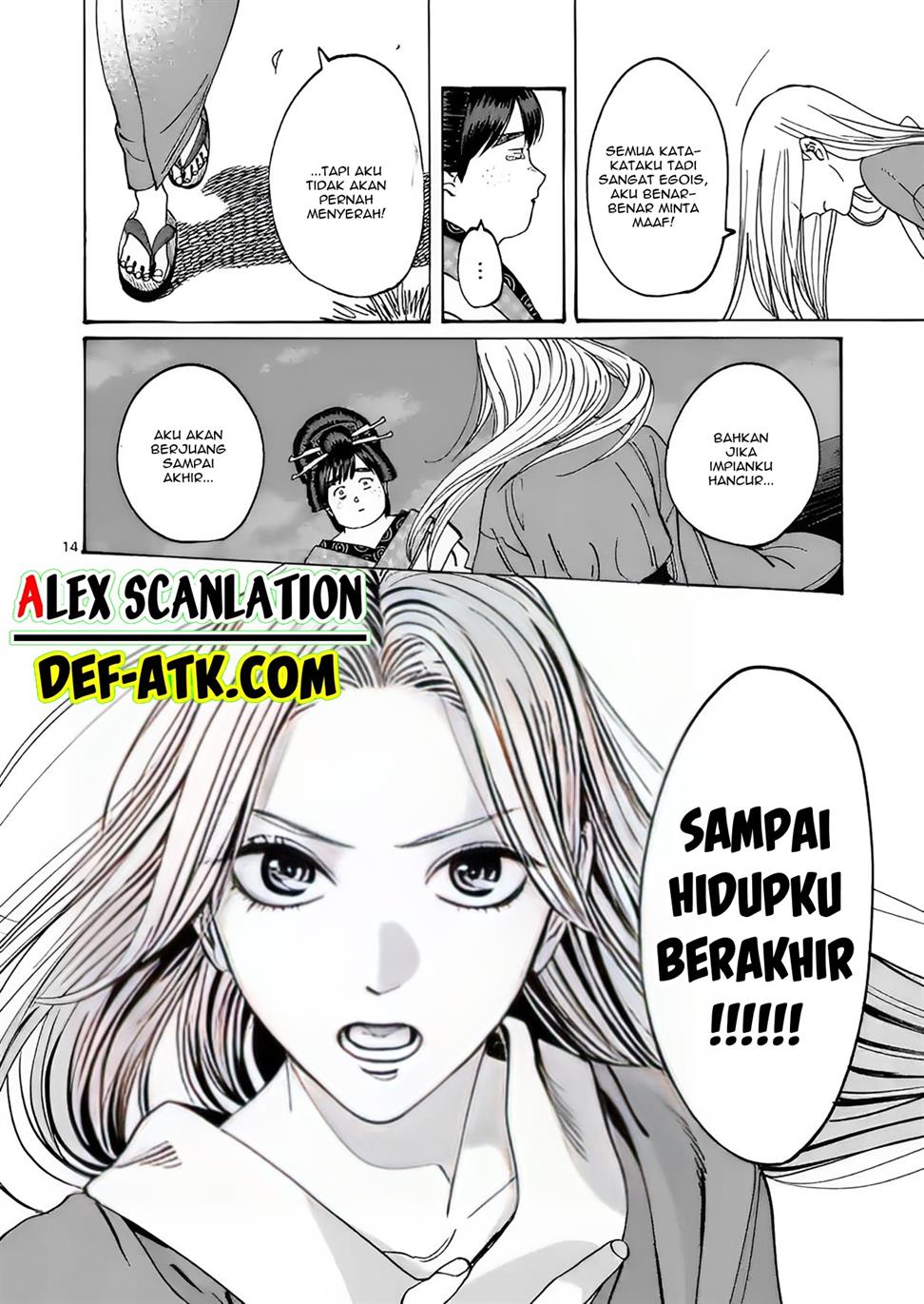 Hotaru no Yomeiri Chapter 15 Gambar 16