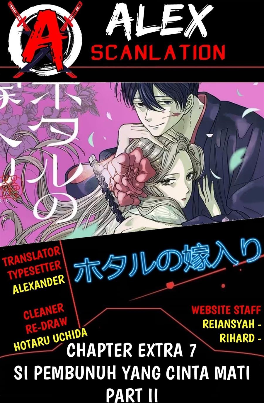 Baca Manga Hotaru no Yomeiri Chapter 14.7 Gambar 2