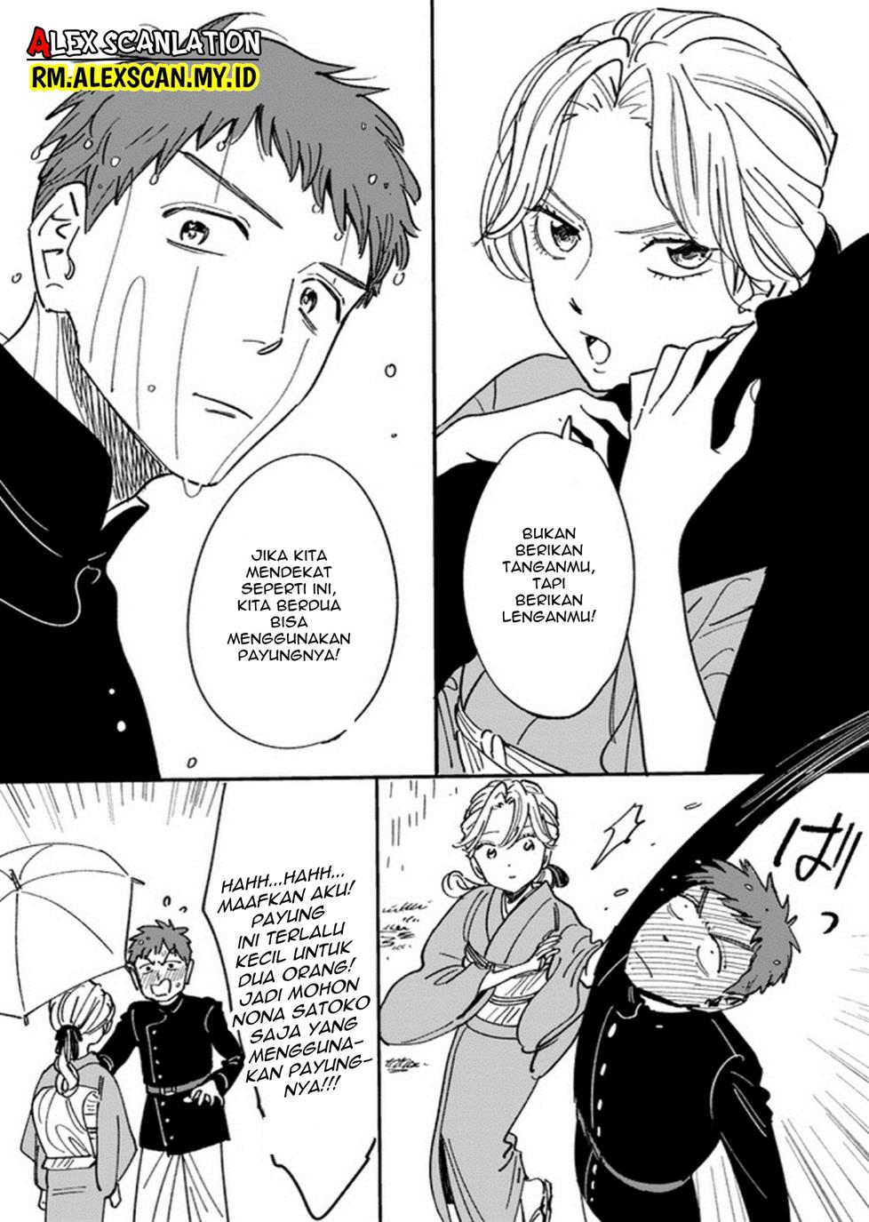 Hotaru no Yomeiri Chapter 14.4 Gambar 5