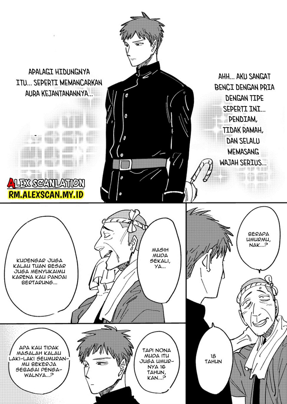 Hotaru no Yomeiri Chapter 14.3 Gambar 4