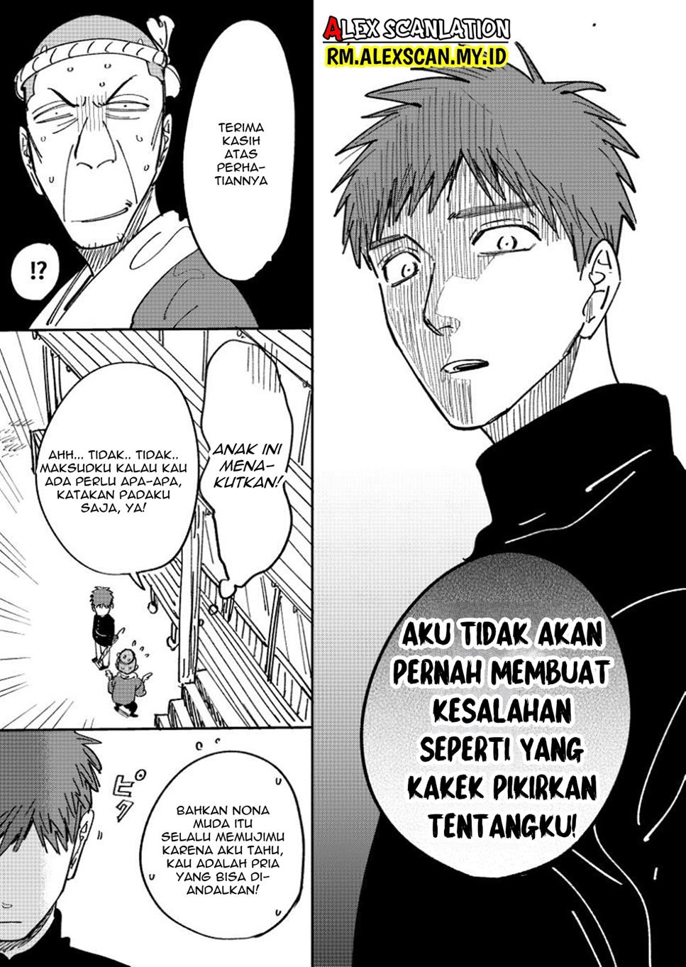 Hotaru no Yomeiri Chapter 14.3 Gambar 5