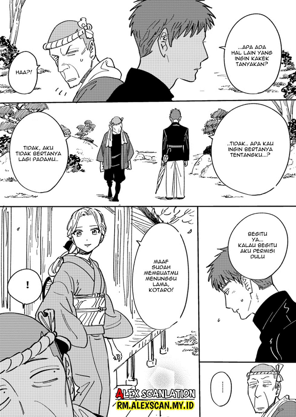 Hotaru no Yomeiri Chapter 14.3 Gambar 6
