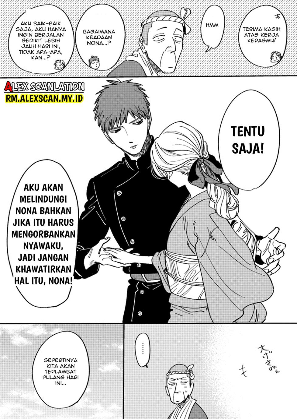 Hotaru no Yomeiri Chapter 14.3 Gambar 7