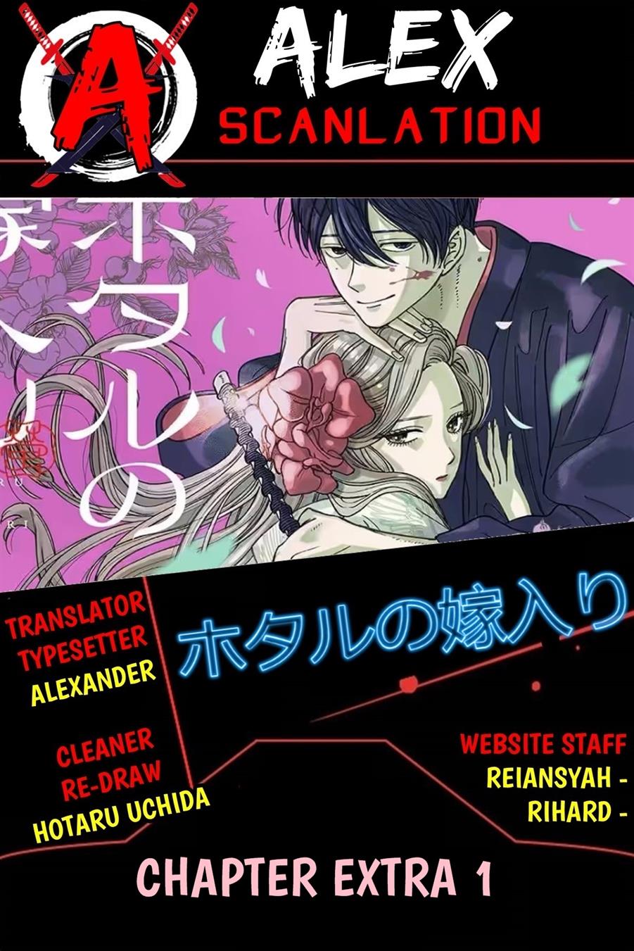 Baca Manga Hotaru no Yomeiri Chapter 14.1 Gambar 2