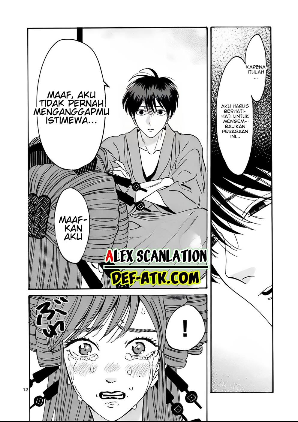 Hotaru no Yomeiri Chapter 14 Gambar 21