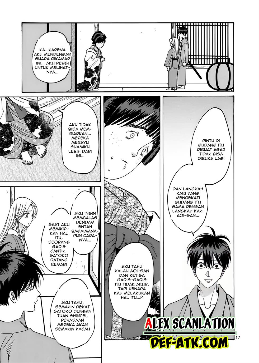 Hotaru no Yomeiri Chapter 14 Gambar 26