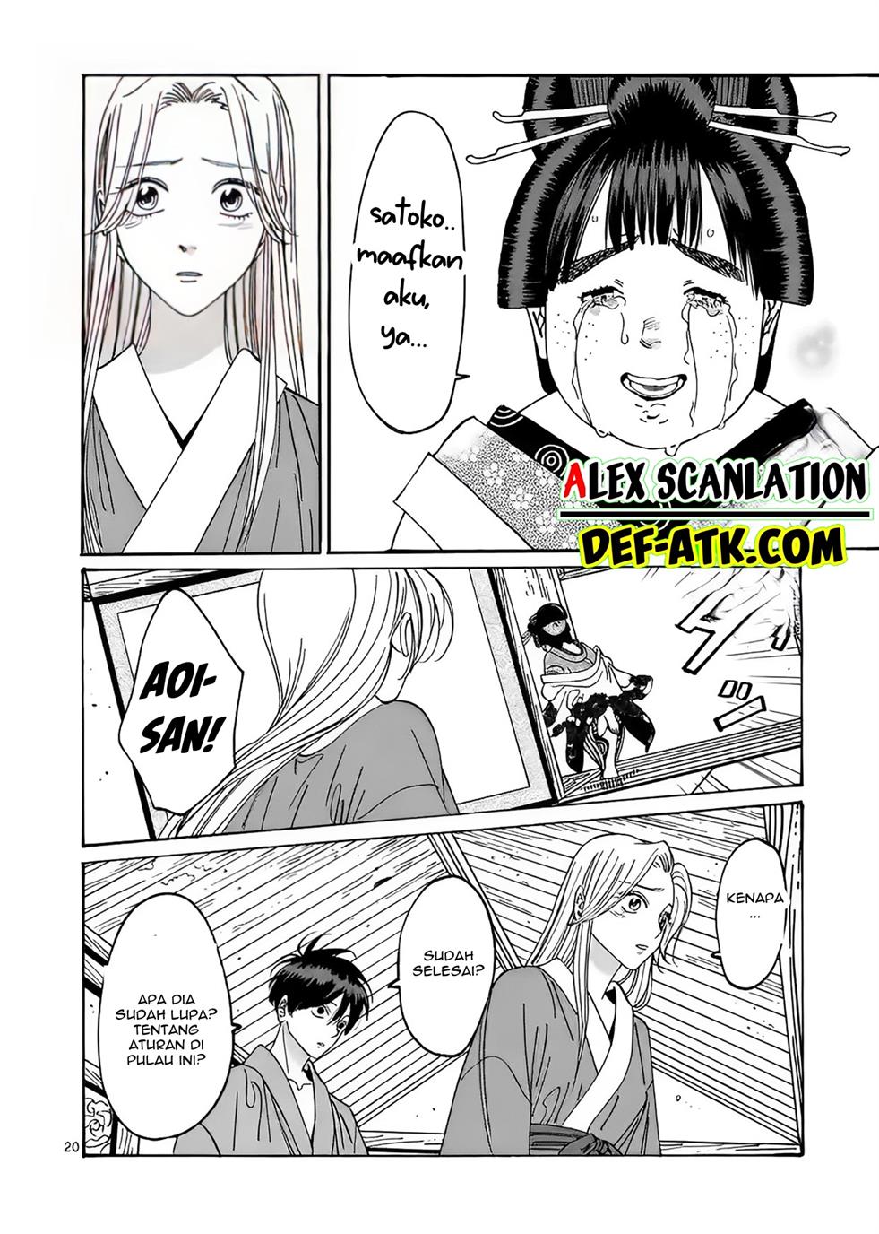 Hotaru no Yomeiri Chapter 14 Gambar 29