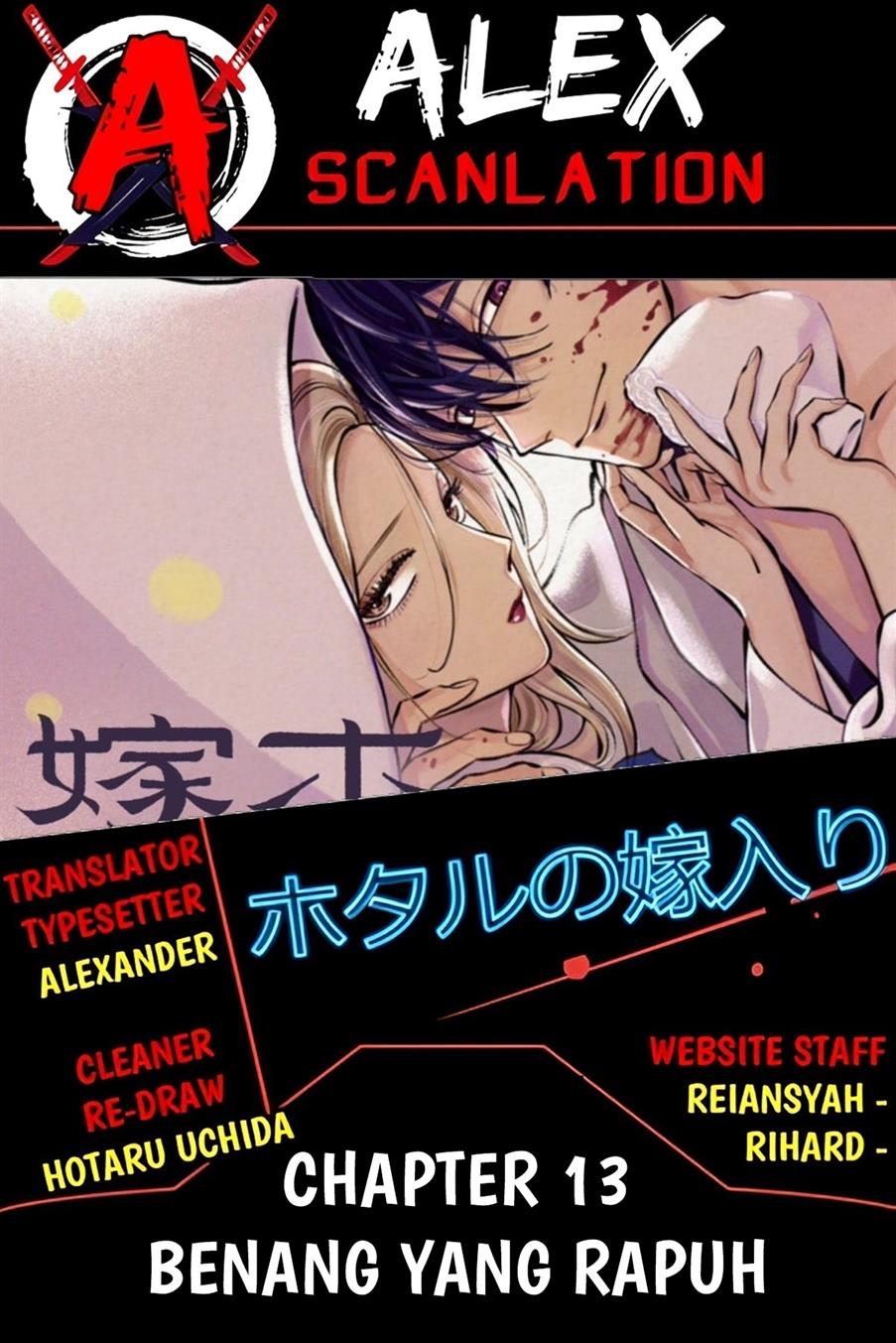 Baca Manga Hotaru no Yomeiri Chapter 13 Gambar 2