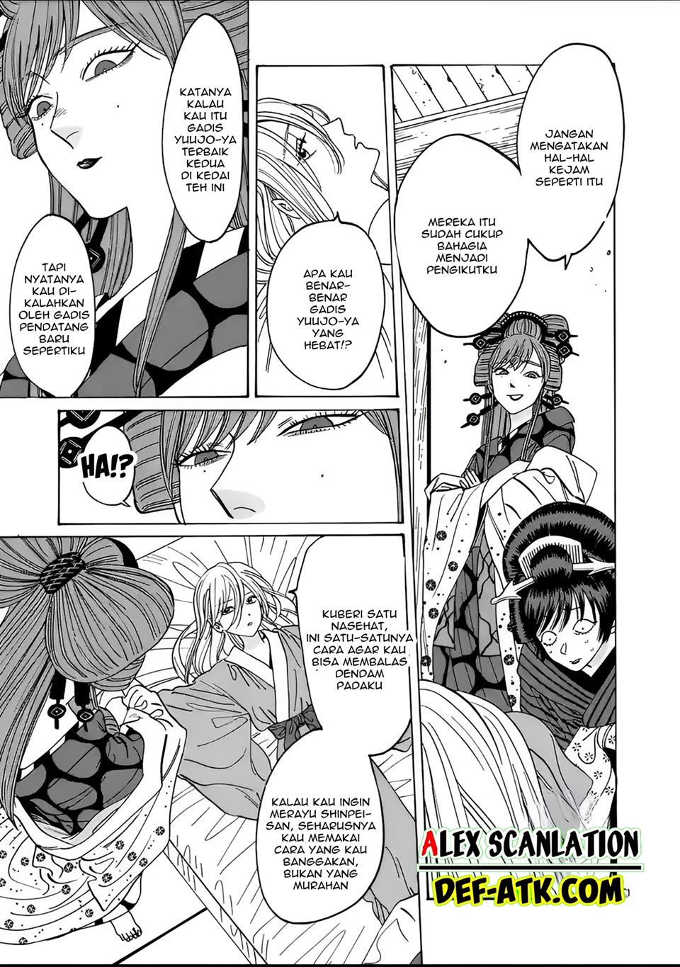 Hotaru no Yomeiri Chapter 13 Gambar 23
