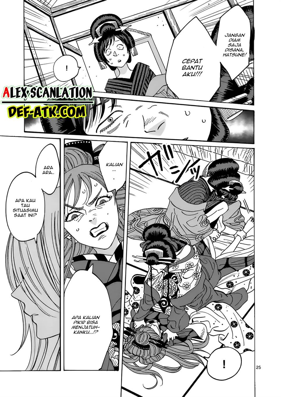 Hotaru no Yomeiri Chapter 13 Gambar 27
