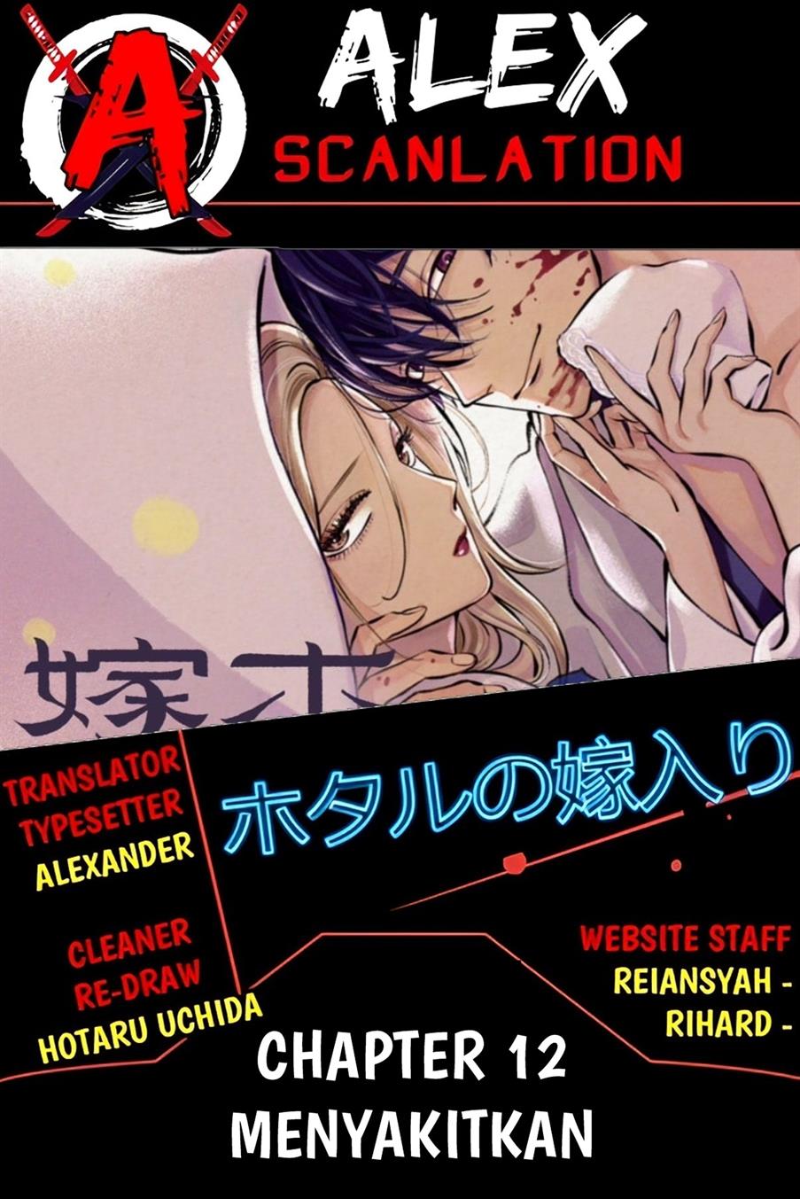 Baca Komik Hotaru no Yomeiri Chapter 12 Gambar 1