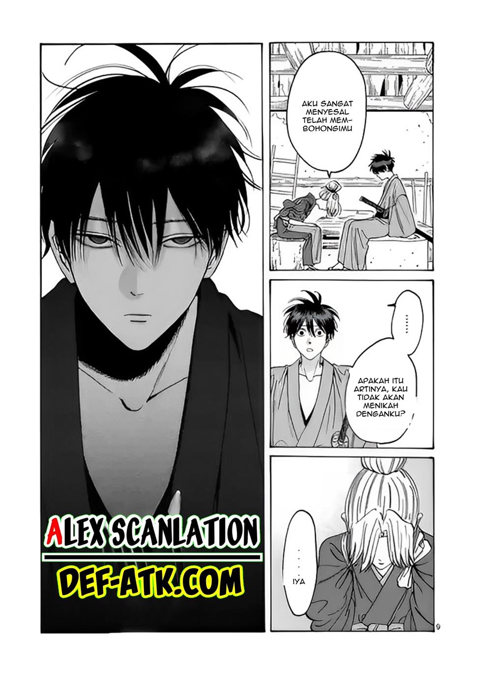 Hotaru no Yomeiri Chapter 12 Gambar 11