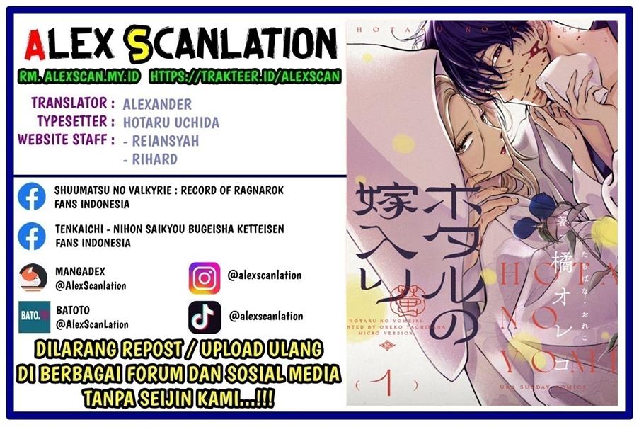 Baca Manga Hotaru no Yomeiri Chapter 12 Gambar 2