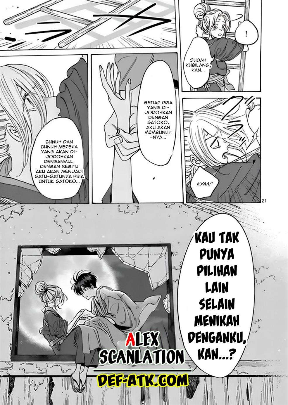 Hotaru no Yomeiri Chapter 12 Gambar 23