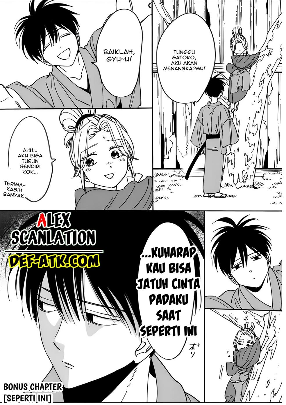 Hotaru no Yomeiri Chapter 12 Gambar 29