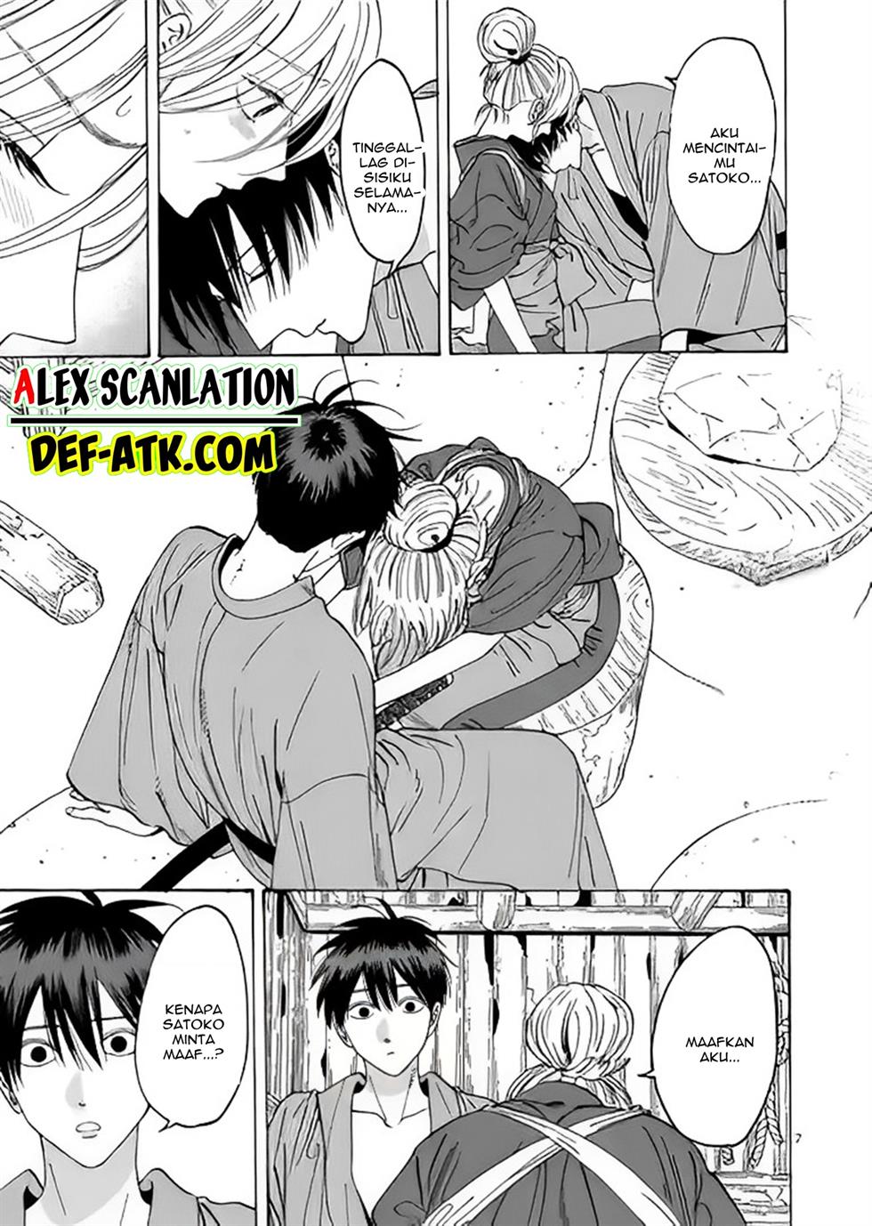 Hotaru no Yomeiri Chapter 12 Gambar 9