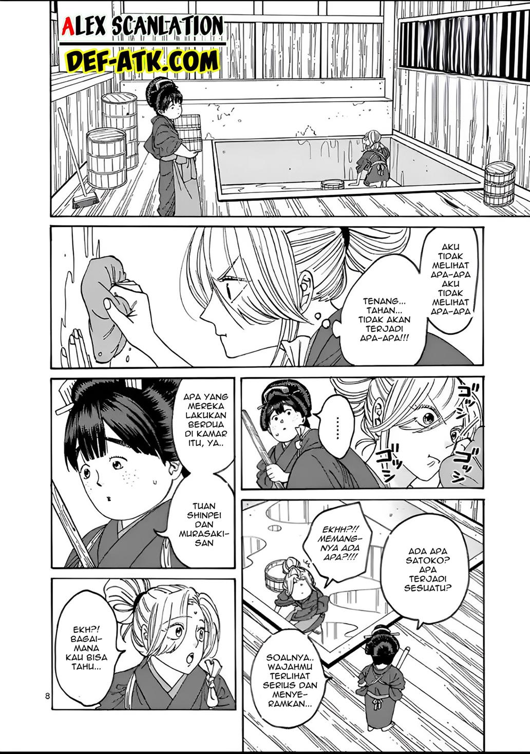 Hotaru no Yomeiri Chapter 11 Gambar 12