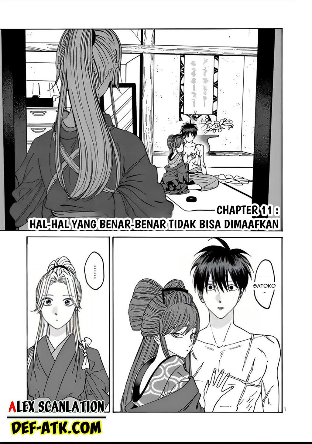 Hotaru no Yomeiri Chapter 11 Gambar 5