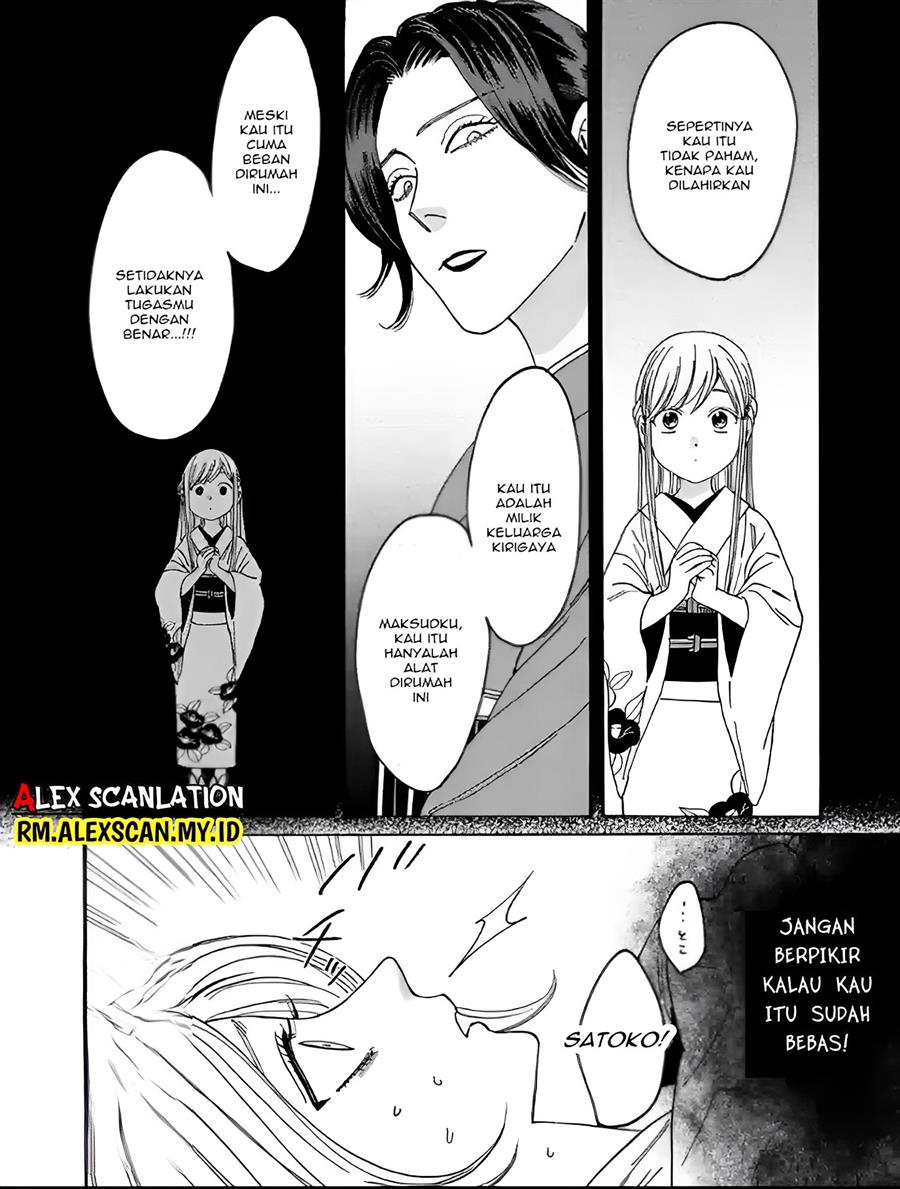 Hotaru no Yomeiri Chapter 09 Gambar 6