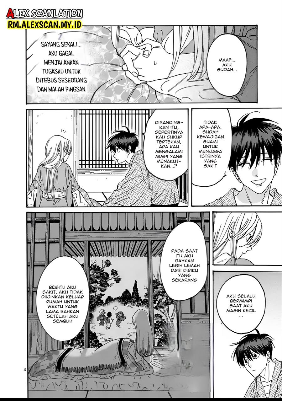 Hotaru no Yomeiri Chapter 09 Gambar 8