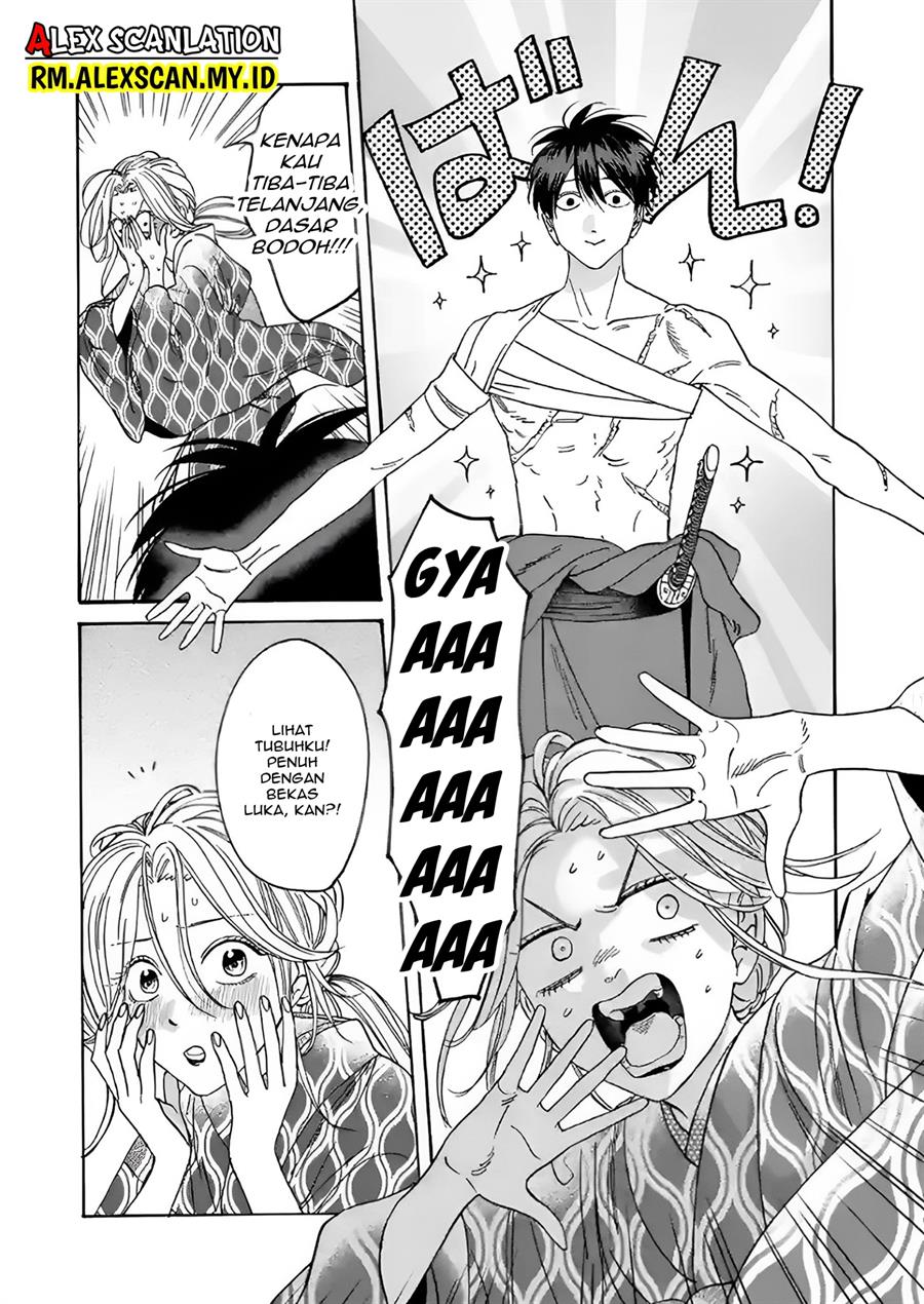 Hotaru no Yomeiri Chapter 08 Gambar 24