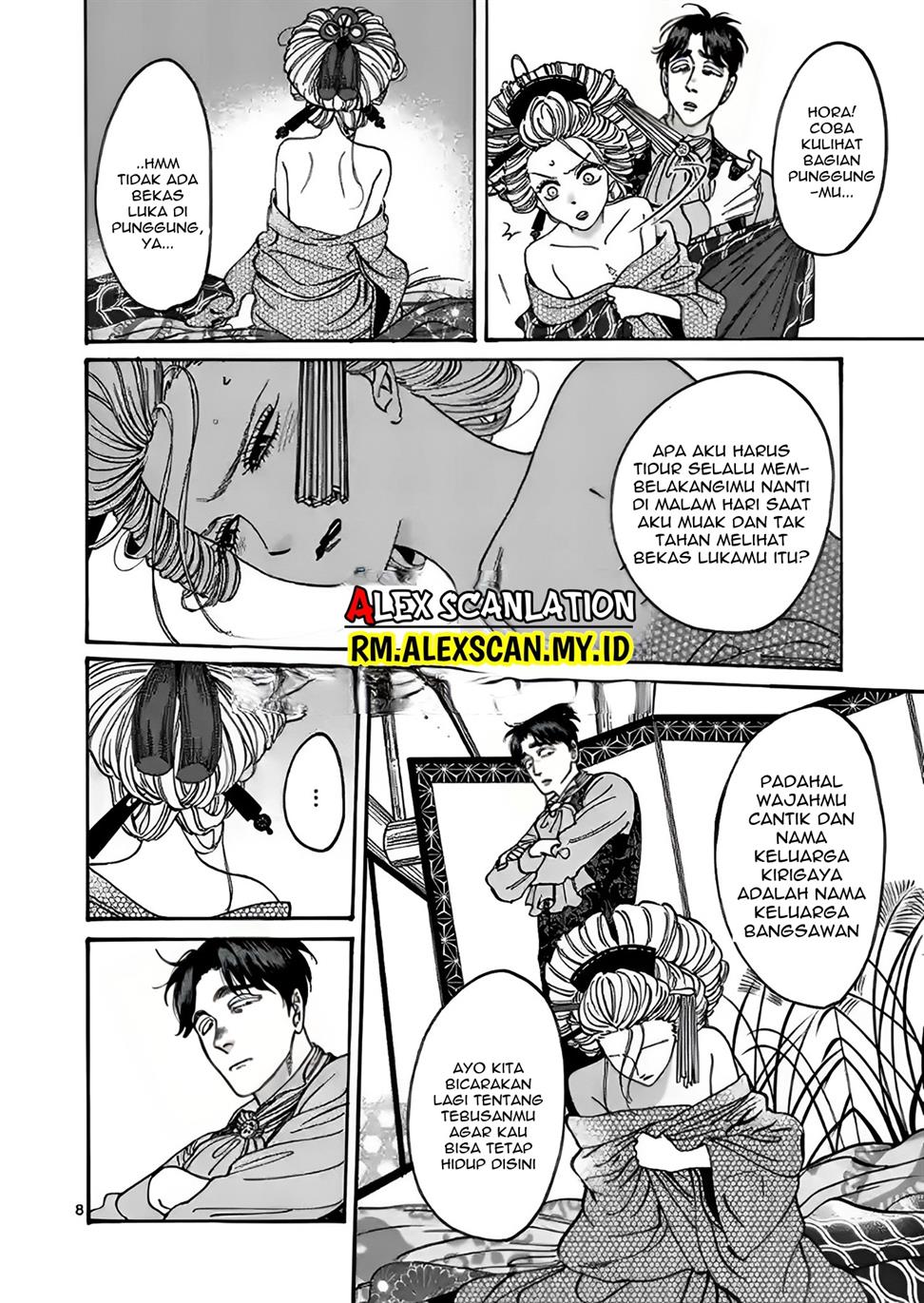 Hotaru no Yomeiri Chapter 07 Gambar 11
