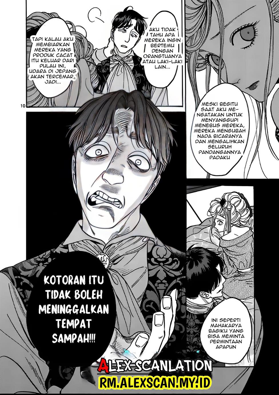 Hotaru no Yomeiri Chapter 07 Gambar 13