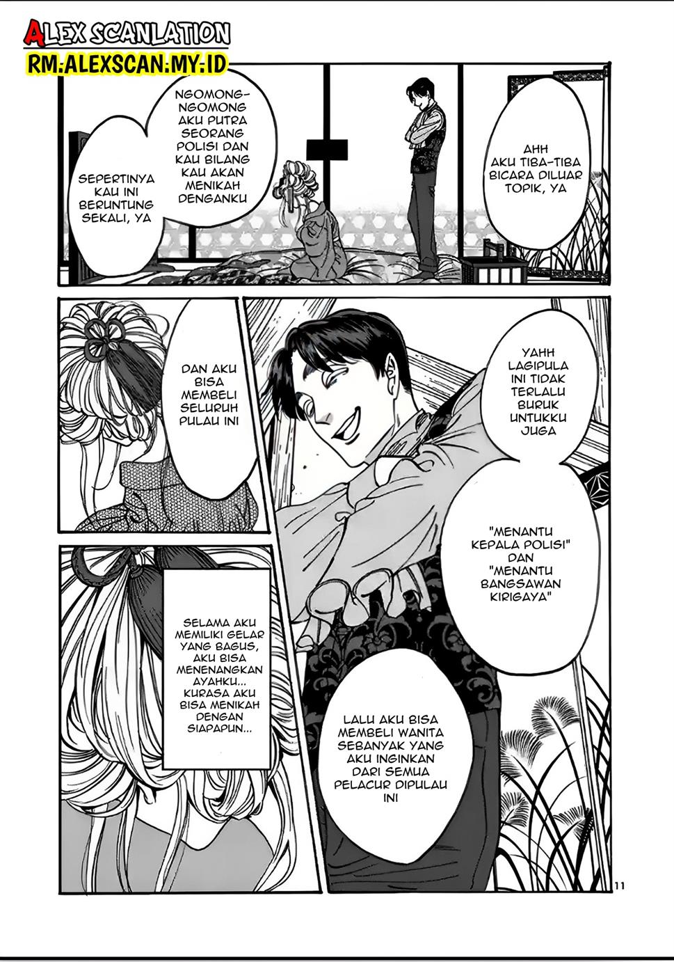 Hotaru no Yomeiri Chapter 07 Gambar 14