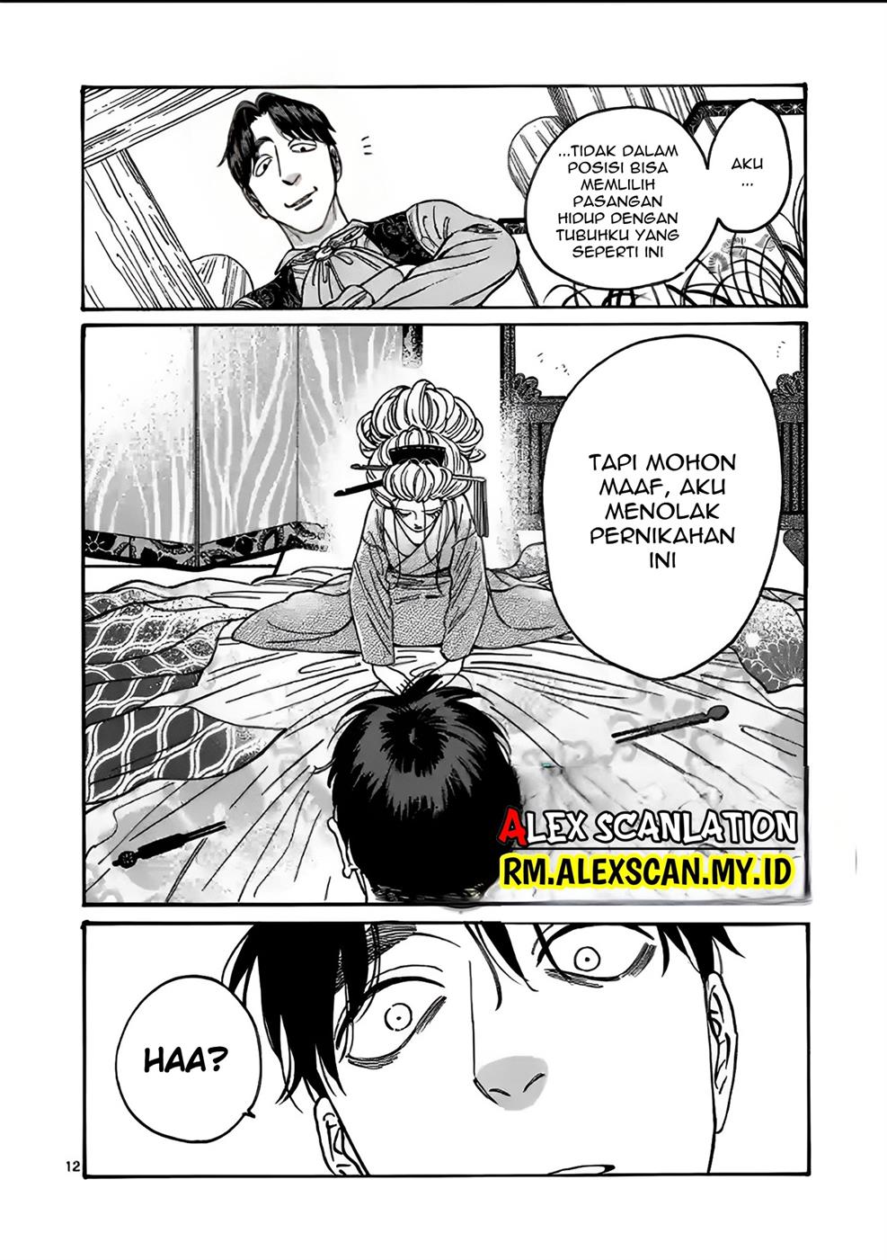 Hotaru no Yomeiri Chapter 07 Gambar 15