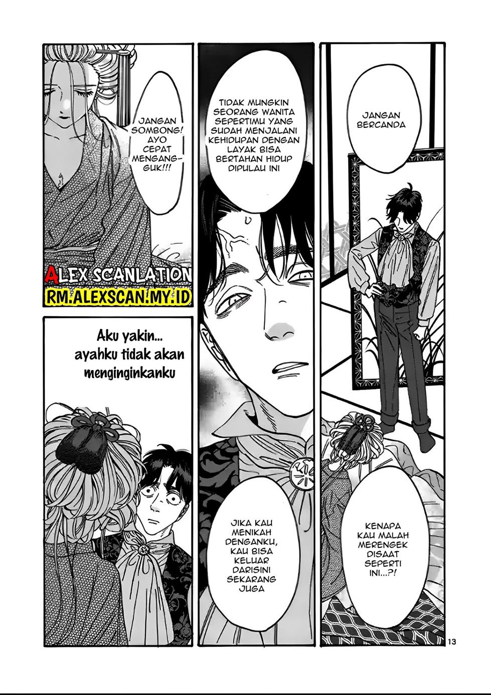 Hotaru no Yomeiri Chapter 07 Gambar 16