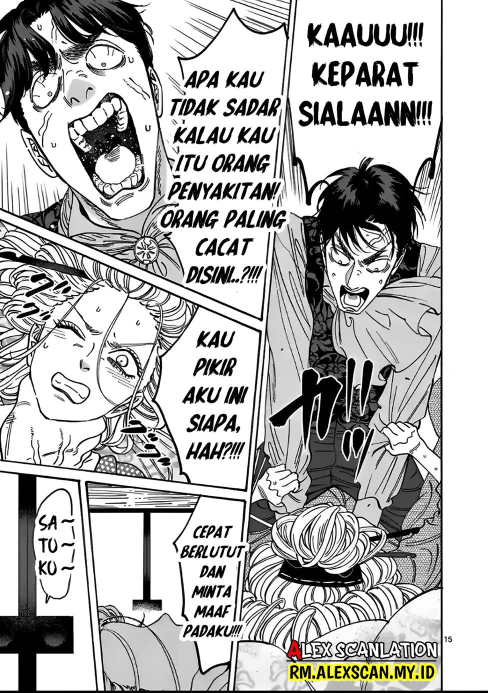 Hotaru no Yomeiri Chapter 07 Gambar 18