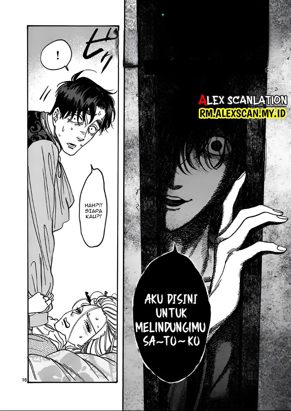 Hotaru no Yomeiri Chapter 07 Gambar 19