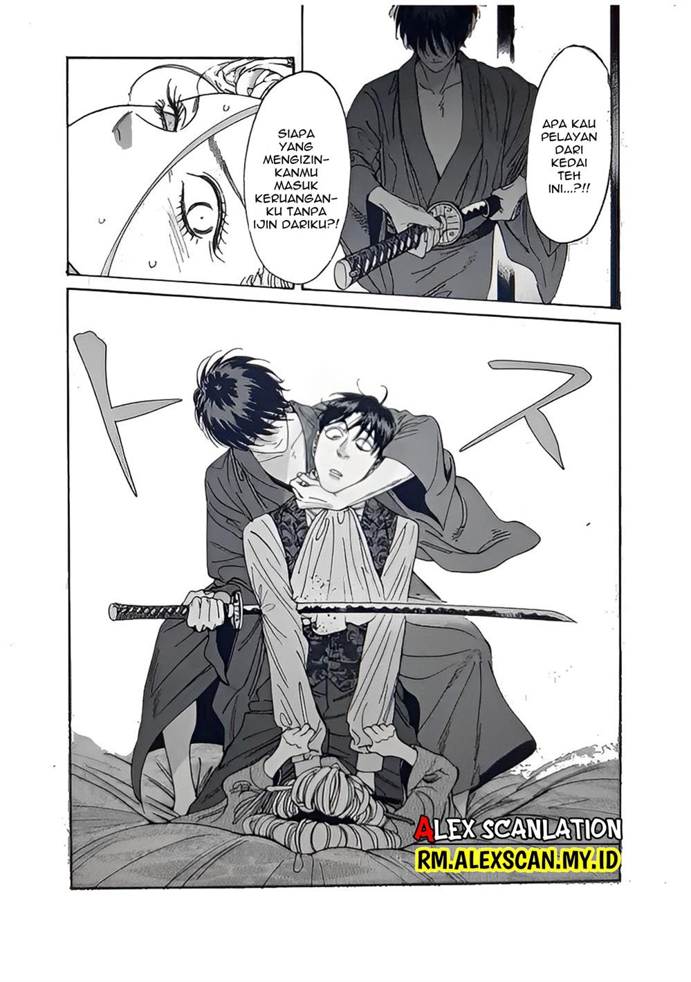 Hotaru no Yomeiri Chapter 07 Gambar 20