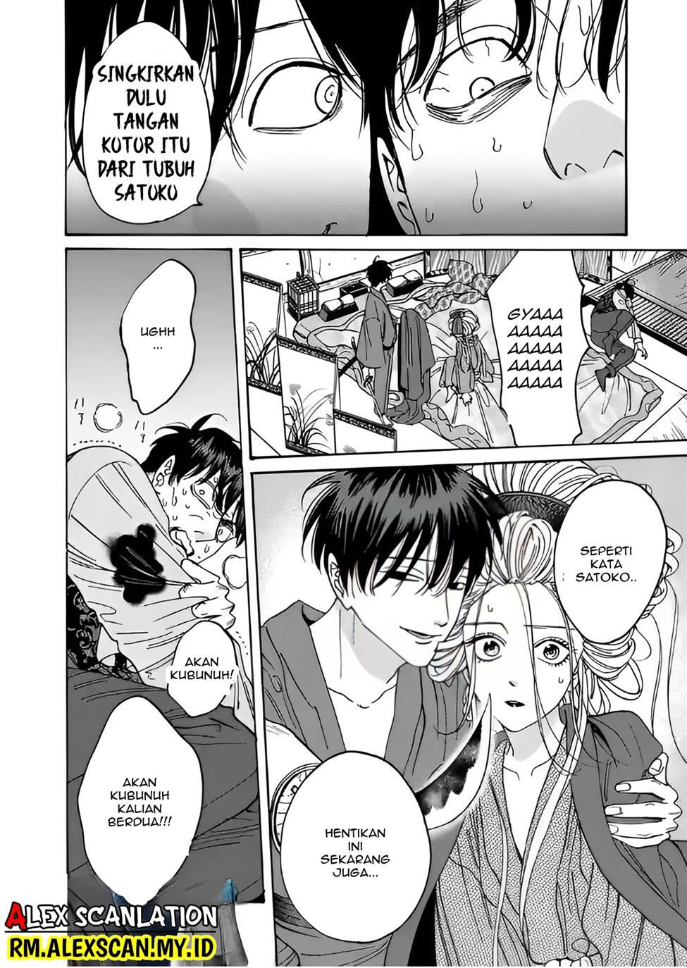 Hotaru no Yomeiri Chapter 07 Gambar 21