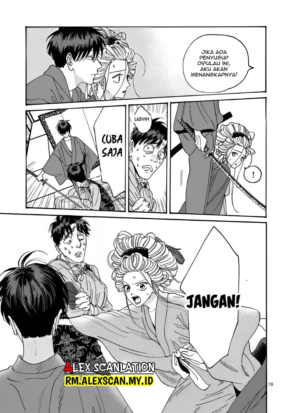 Hotaru no Yomeiri Chapter 07 Gambar 22