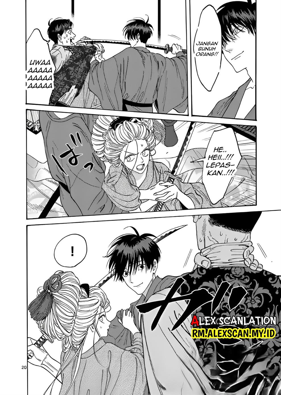 Hotaru no Yomeiri Chapter 07 Gambar 23