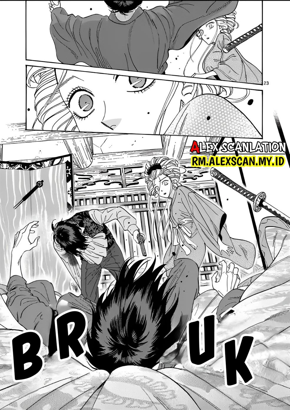 Hotaru no Yomeiri Chapter 07 Gambar 26