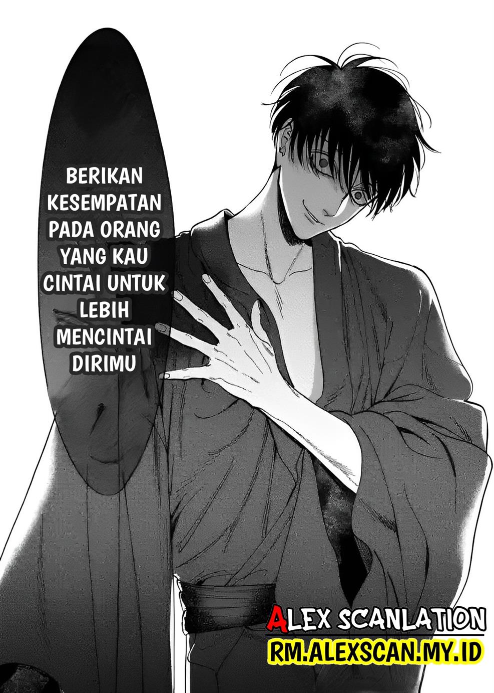 Hotaru no Yomeiri Chapter 07 Gambar 29