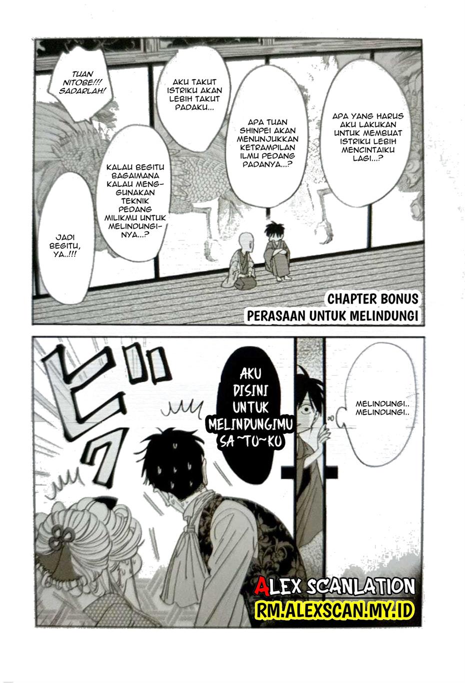 Hotaru no Yomeiri Chapter 07 Gambar 30