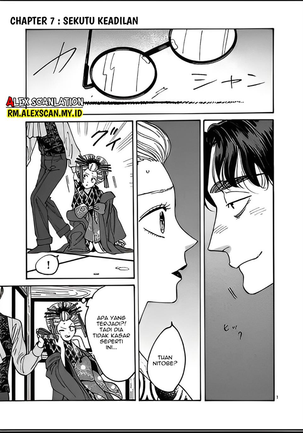 Hotaru no Yomeiri Chapter 07 Gambar 4