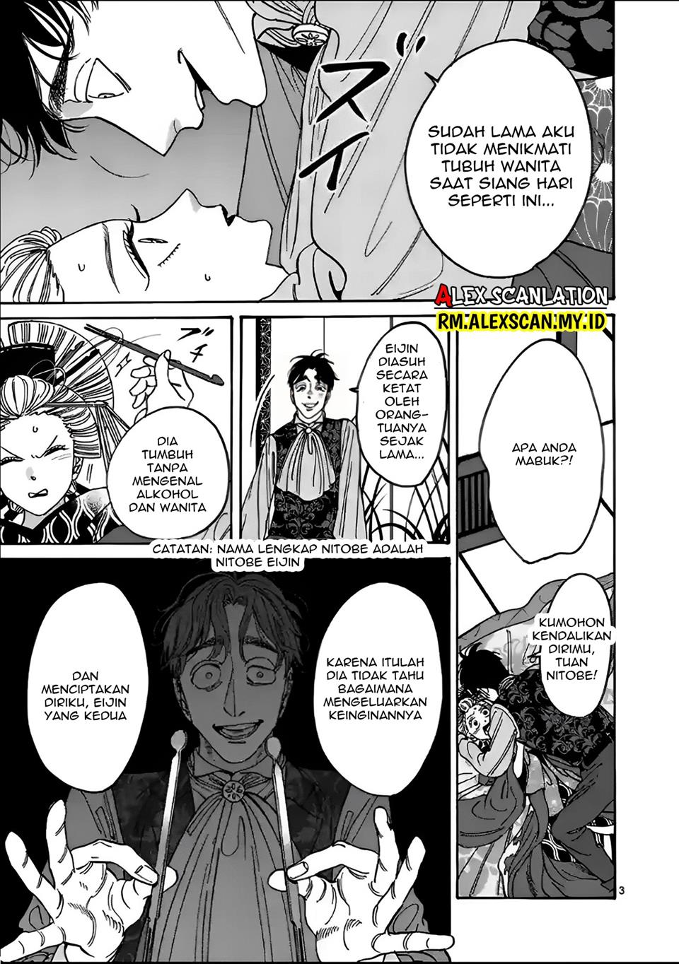 Hotaru no Yomeiri Chapter 07 Gambar 6