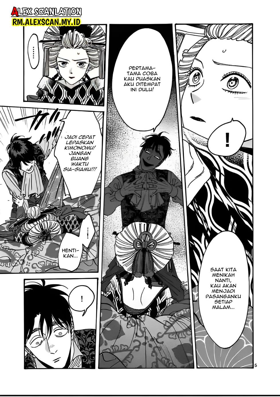 Hotaru no Yomeiri Chapter 07 Gambar 8