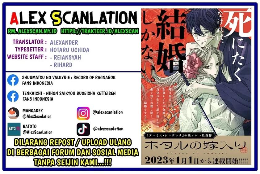 Baca Manga Hotaru no Yomeiri Chapter 06 Gambar 2