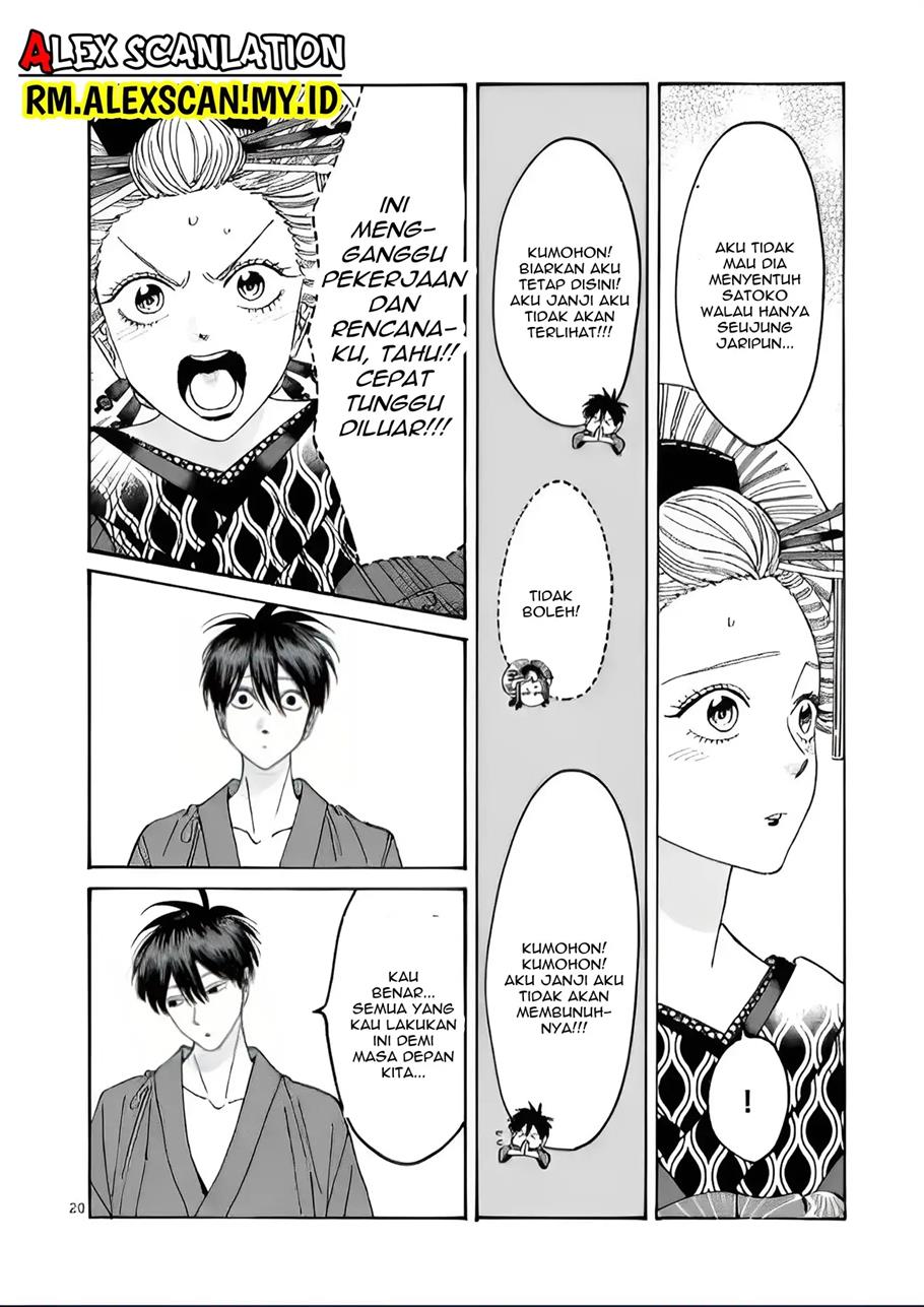 Hotaru no Yomeiri Chapter 06 Gambar 22