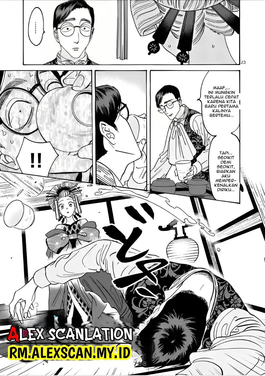 Hotaru no Yomeiri Chapter 06 Gambar 25