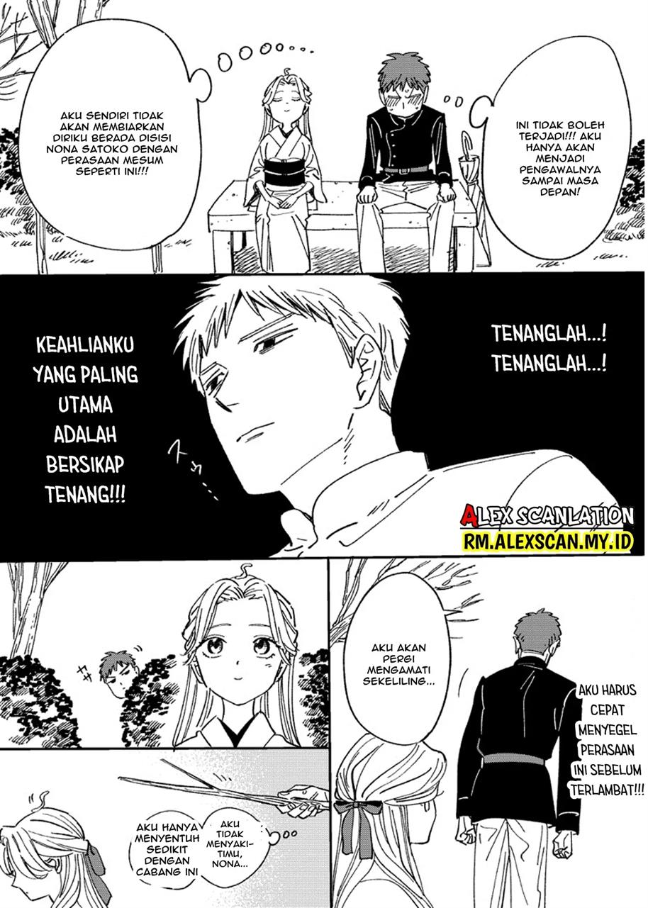 Hotaru no Yomeiri Chapter 05.2 Gambar 5