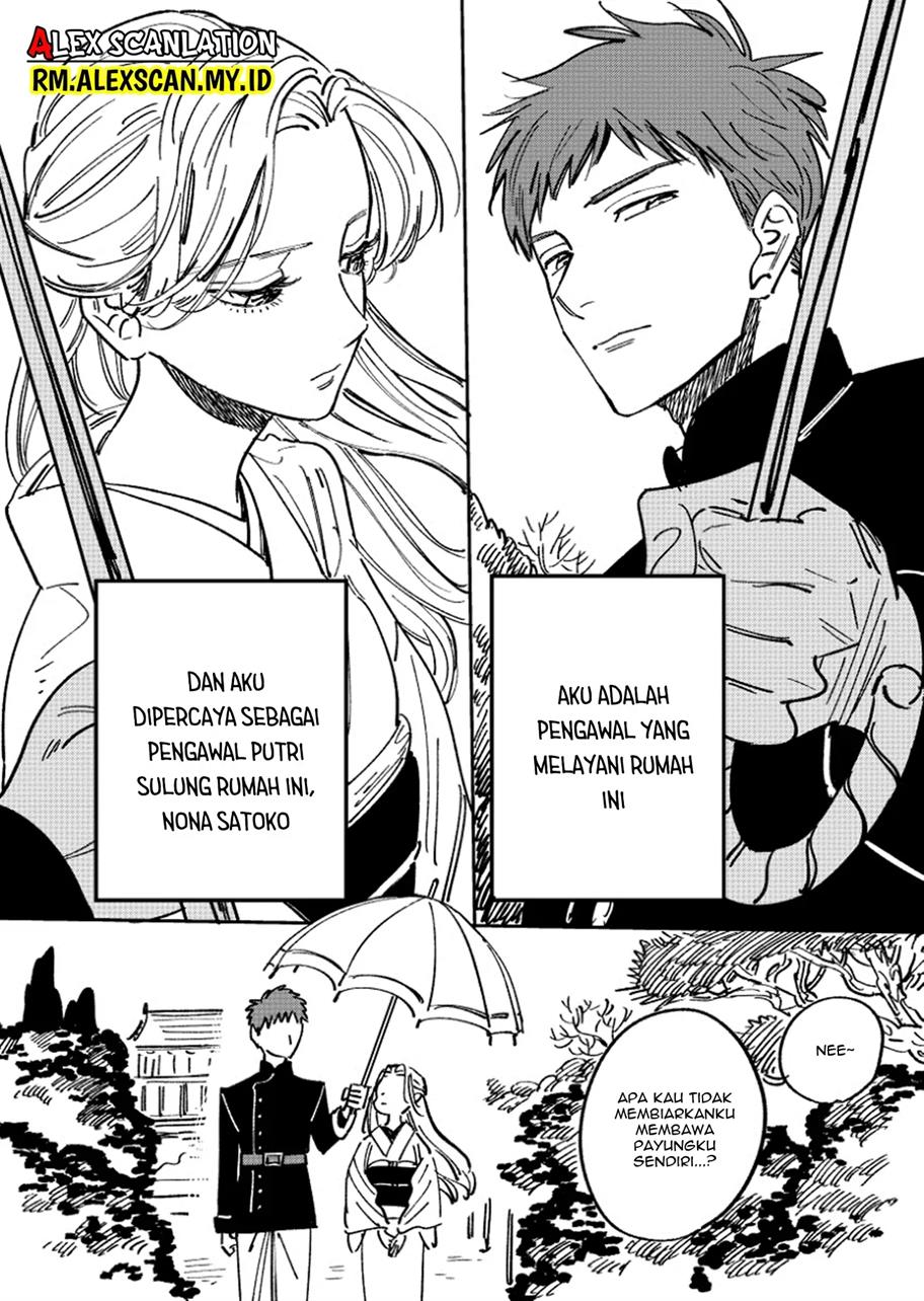 Hotaru no Yomeiri Chapter 05.1 Gambar 3